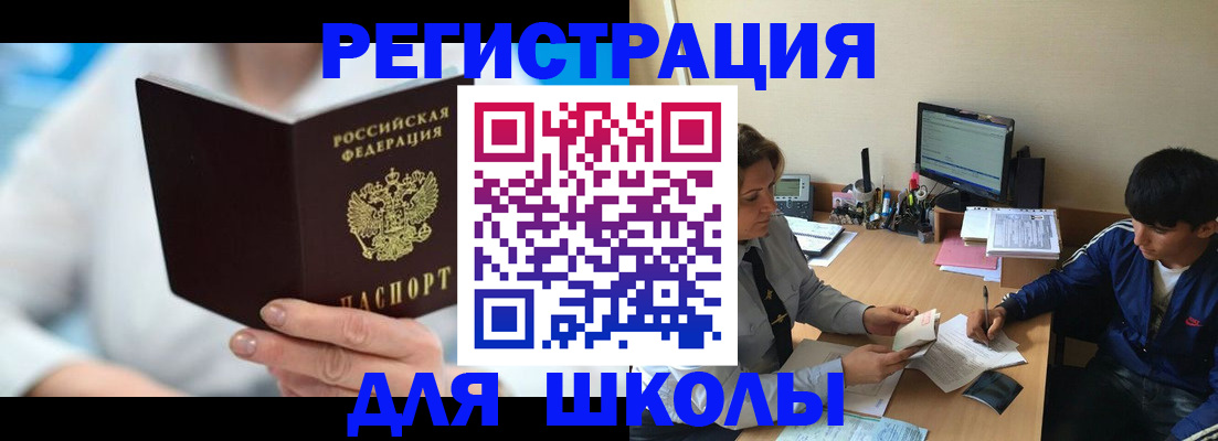 прописка от собственника в Туринске