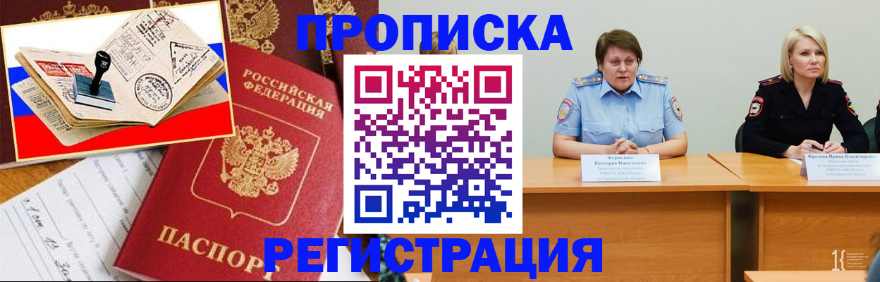 найти адрес прописки в Туринске
