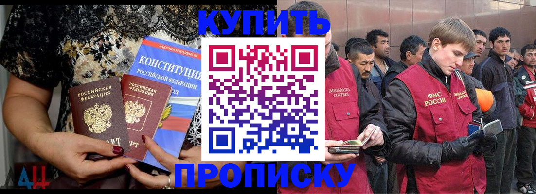 миграционный учет в Туринске